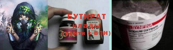 spice Балахна